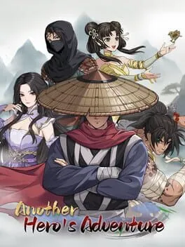  大侠立志传外传  cover