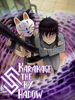  Karakage The Sky Shadow  cover