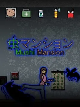  Mushi Mansion  cover