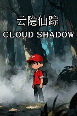  Cloud Shadow  cover