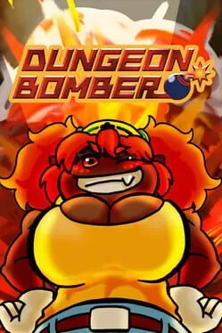  ダンジョンボンバー  cover