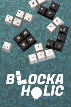  Blockaholic  cover
