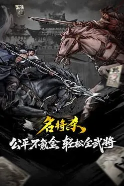  MingJiangSha  cover