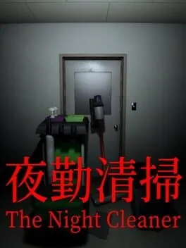 The Night Cleaner  cover