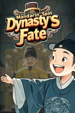  回到明朝升升官  cover
