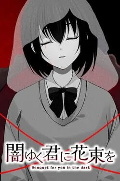  Bouquet for You in the Dark  cover