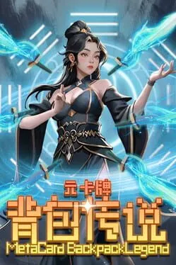  Meta Card Backpack Legend  cover