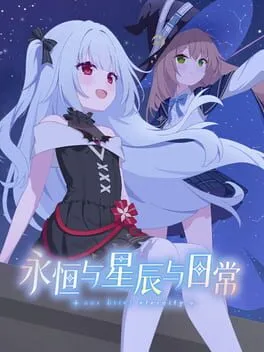  Our Brief Eternity  cover