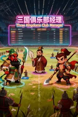  Three Kingdoms Club Manager  cover