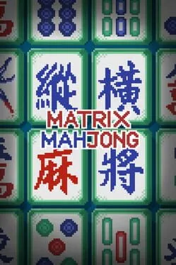  Matrix Mahjong  cover
