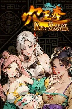  Re: GSpot Master  cover