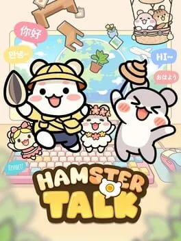  Hamster Talk  cover
