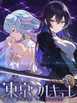  东京女武神  cover