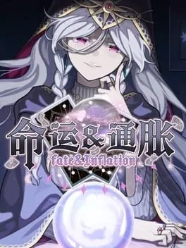  Fate & Inflation  cover