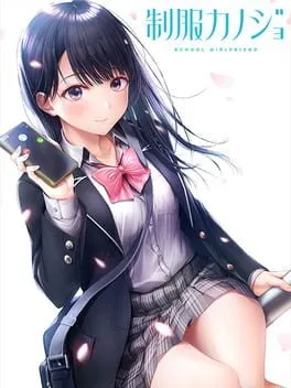 Seifuku Kanojo: School Girlfriend  cover