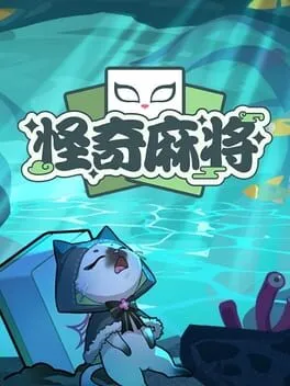  Stranger Mahjong  cover
