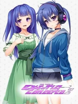  Holy Valkyrie EXS-TiA: Concerto 2  cover