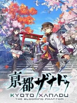  亰都幻都 -樱花幻舞-  cover