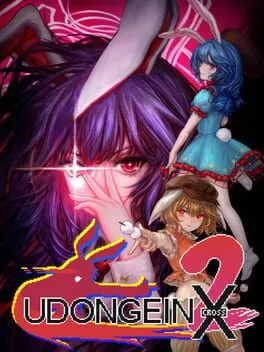  Udongein X2  cover