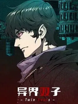  Twin Souls  cover
