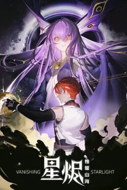  Vanishing Starlight  cover