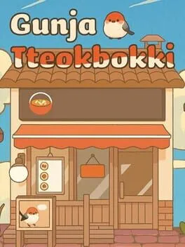  Gunja Tteokbokki  cover