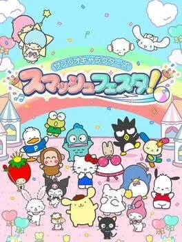  サンリオキャラクターズ スマッシュフェスタ！  cover