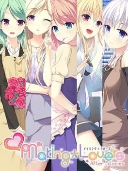  Making Lovers After Stories  cover