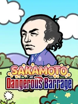  サカモト危機弾発  cover