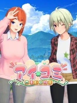  Aicomi  cover