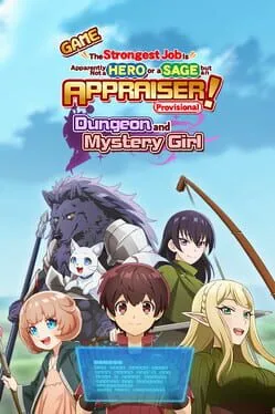  Game the Strongest Job Is Apparently Not a Hero or a Sage, but an Appraiser (Provisional)!: Dungeon and Mystery Girl  cover