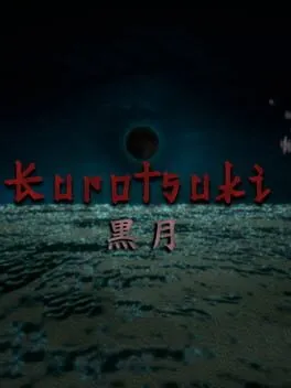  Kurotsuki  cover