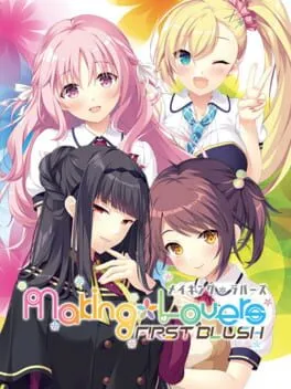  Making Lovers: First Blush  cover