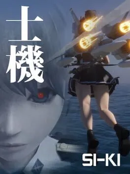  Si-Ki  cover