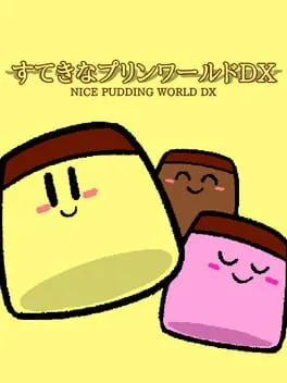  すてきなプリンワールドDX  cover