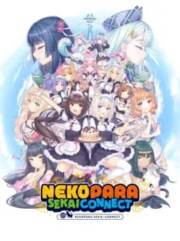  ネコぱら セカイコネクト  cover