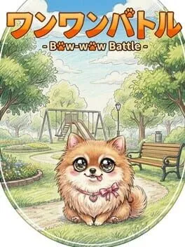  Bow-wow Battle  cover
