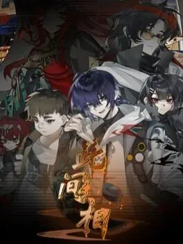  Cijian Appearance  cover