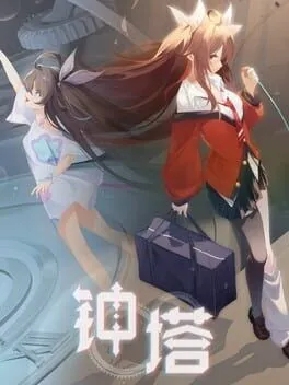 Belfry  cover