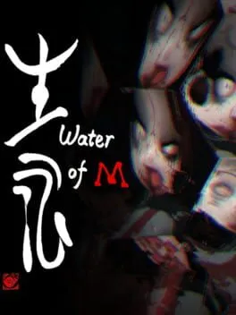  生水 校园之下  cover