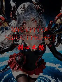  Wrath of Sweetheart  cover