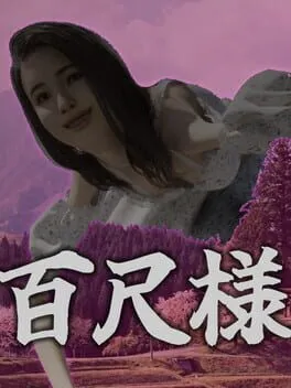  Hachishaku-sama  cover