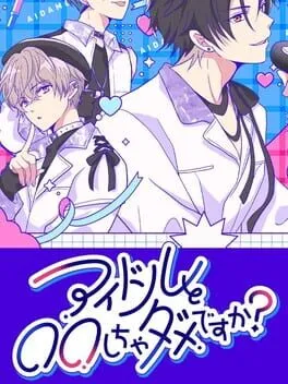  Can I Not Fall for Idols?  cover