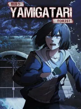  Yamigatari: For3st  cover