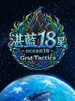  Grid Tactics: Duel  cover