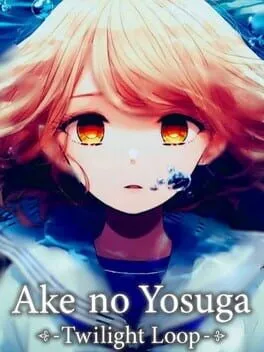  Ake no Yosuga: Twilight Loop  cover