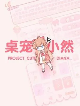  桌宠小然  cover