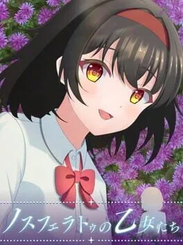  Nosferatu no Otome-tachi  cover