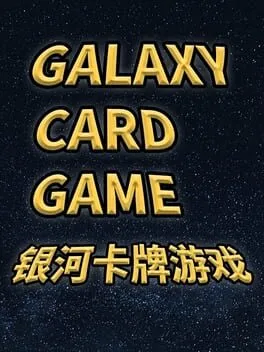  Galaxy Card Game  cover