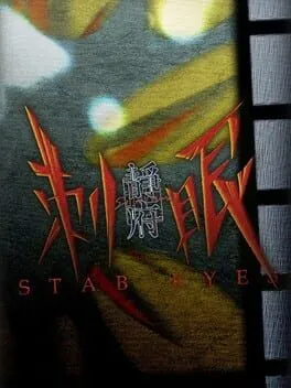  Still Maze: Stab Eyes  cover